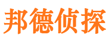 汉中私家侦探公司